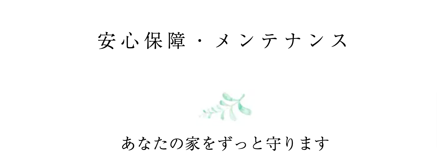 前川建築の画像5