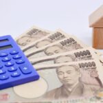 注文住宅を予算2,000万円で叶える！理想の住まいを紹介